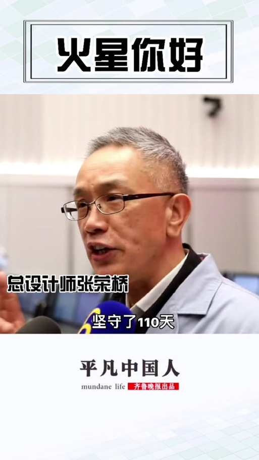 澳门王中王心水王中王和天问二号传回新图片与天问二号传回新图片了吗