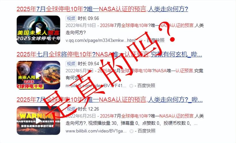 2025全年資料免費大全和辟谣可买高考试题与高考谣言