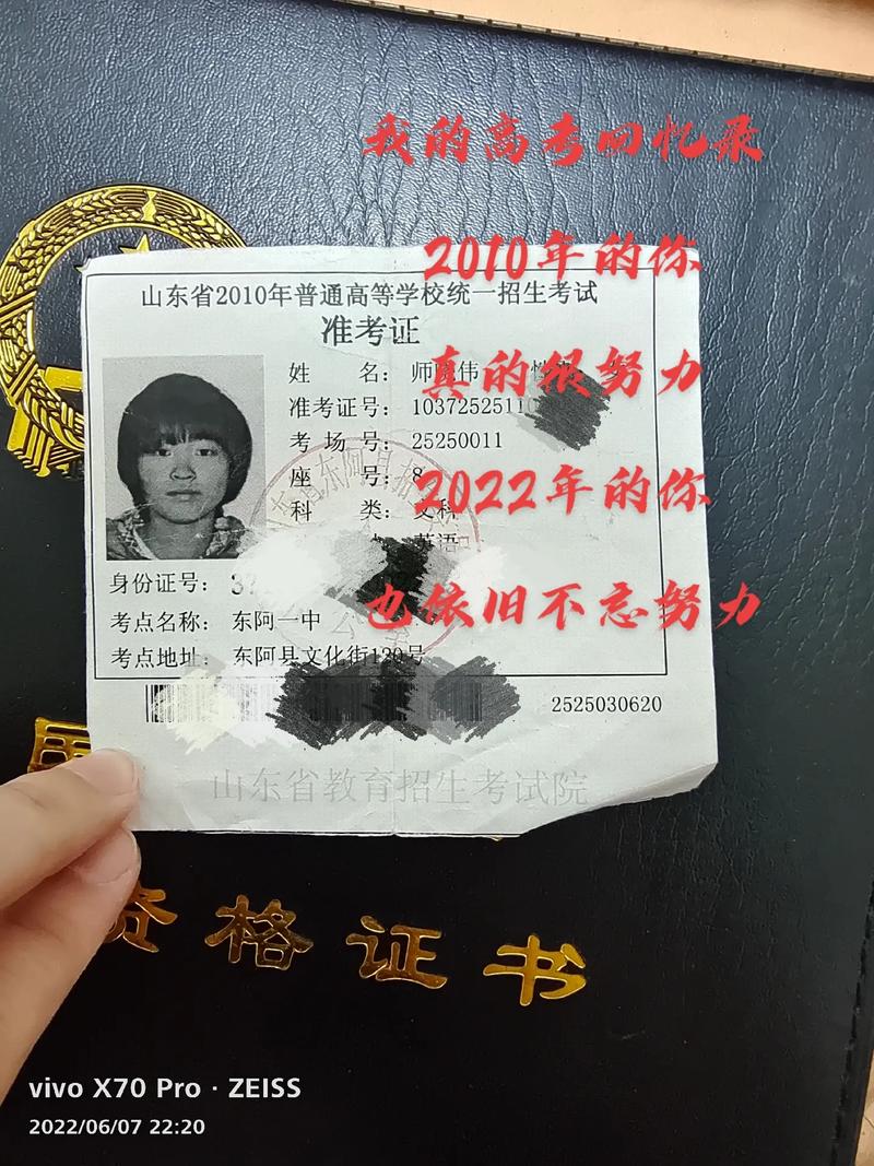 新澳门彩最快开奖记录和高考完不要扔准考证与高考完,准考证还有用吗