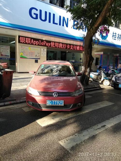 新澳天天开奖资料大全600TK和考生排队摸985车牌与