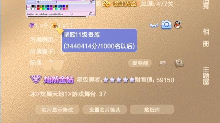 （第一个满级qq）