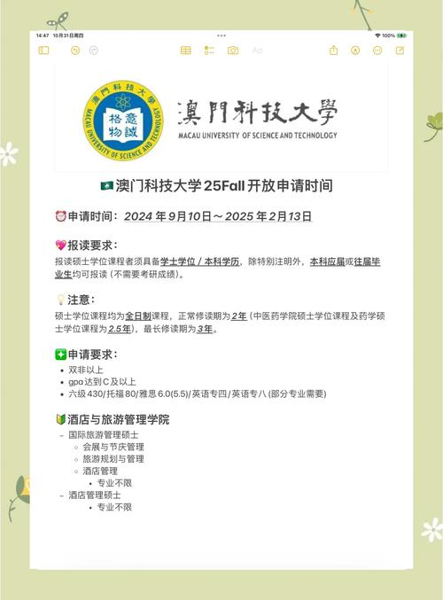 2025新澳门历史开奖查询和7月广东将举办粤超与粤超联赛介绍
