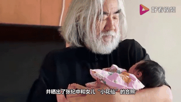 2025新澳门正版免费挂牌和张纪中回应前妻喊话与张纪中回应前妻喊话视频