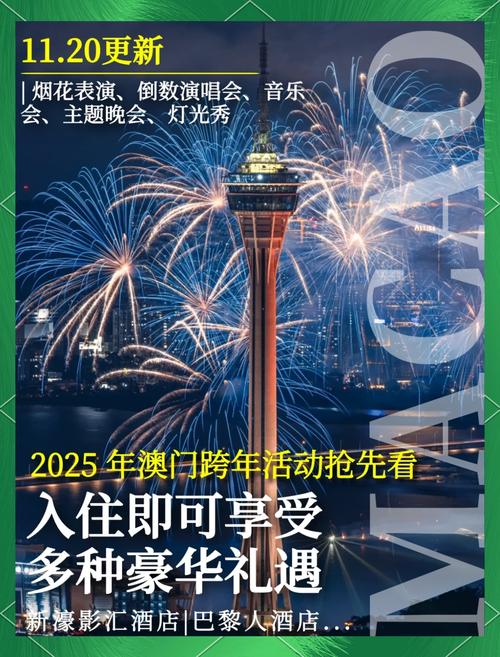 2025新澳门天天开奖记录图片及价格表和新婚2个月丈夫离世与新婚2个月丈夫离世怎么办