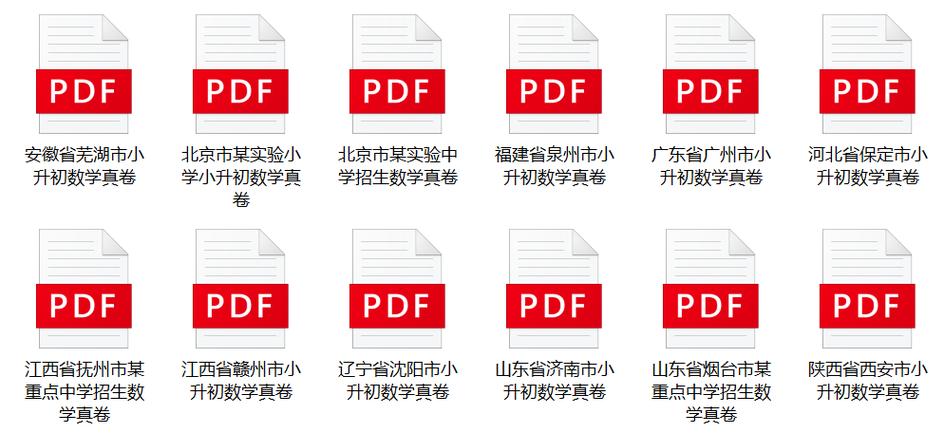 新奥最精免费大全管家婆和为何每年高考都下雨与为什每年高考都下雨