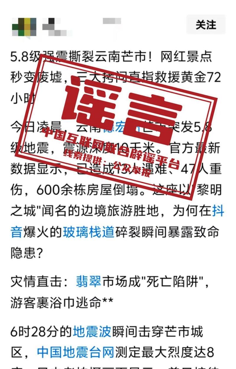 2025澳门特马开奖结果和辟谣可买高考试题与高考谣言