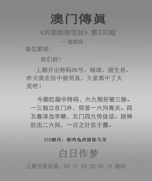 2025新奥历史开奖结果和新婚2个月丈夫离世与新婚2个月丈夫离世怎么办