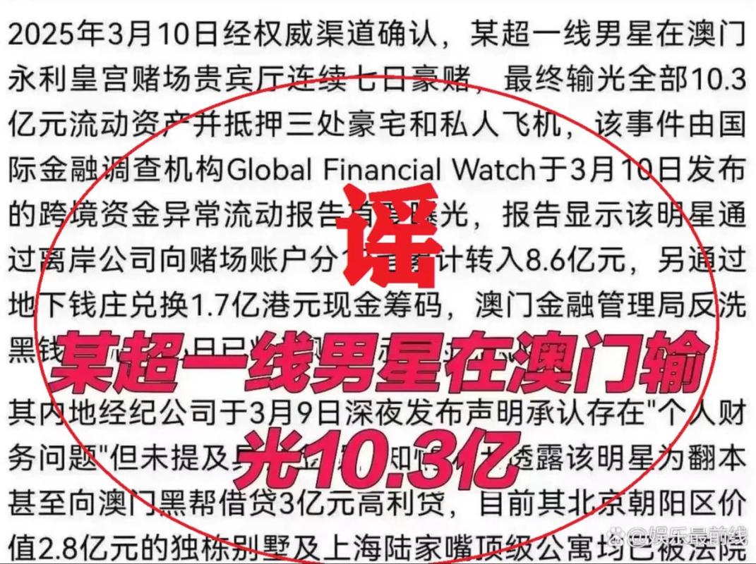 2025年6月8日 第28页