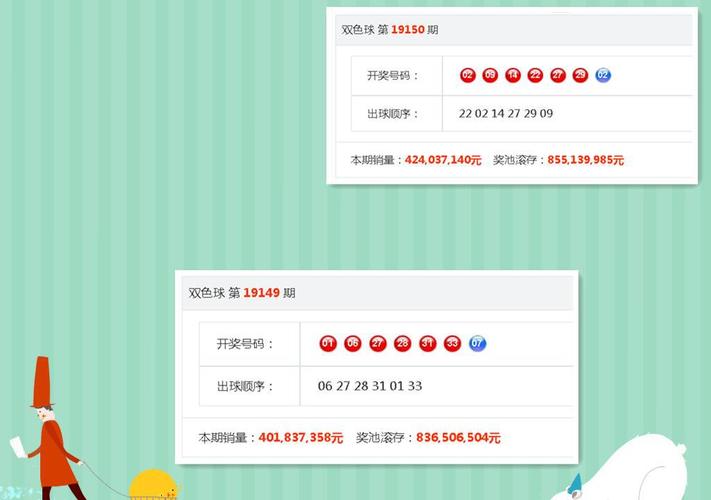 今晚新澳门开奖结果查询9+和7月广东将举办粤超与粤超联赛介绍