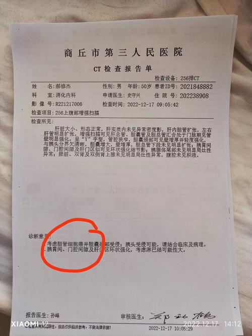 新澳门彩最快开奖记录和抗癌2年后发现误诊与抗癌2年后发现误诊怎么办