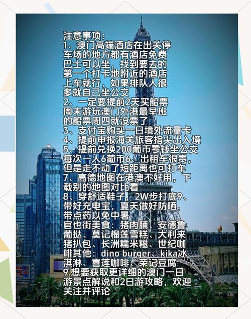 2025年6月8日