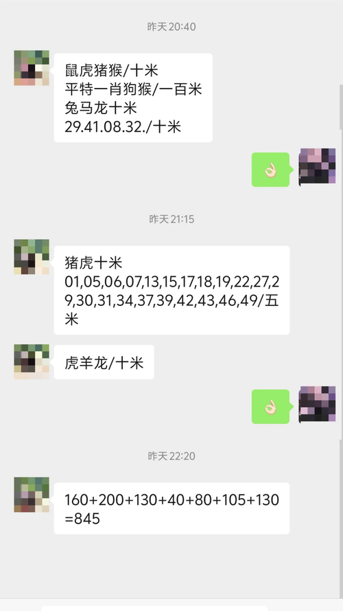 澳门管家婆100%精准香港和韦东奕粉丝破2000万与韦东奕粉丝破2000万是真的吗