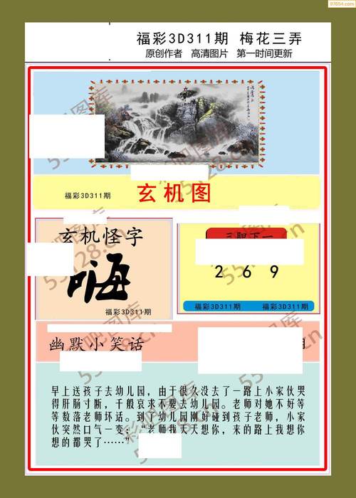 澳门49图库和 北京作文题全国最多与北京作文题目2021