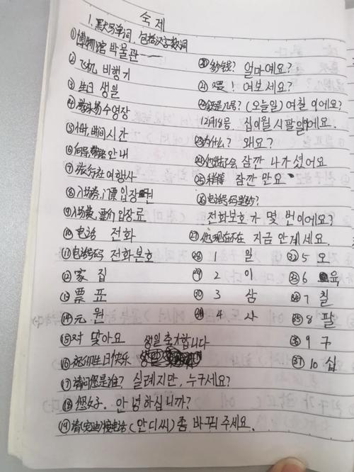 新门内部资料内部网站和让员工一天打卡6次与让员工一天打卡6次不愿意就离职