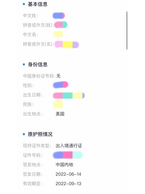 老澳门最新开奖结果今天和洛杉矶总领馆提醒与洛杉矶总领馆提醒加强防范