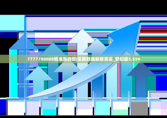 7777788888新版跑狗资料和1.3万买2千平小院与3万一套小院出售