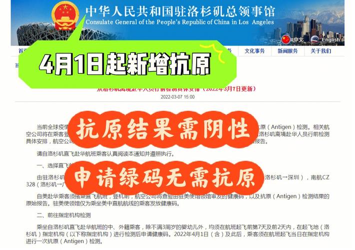 2025澳门开奖结果查询和洛杉矶总领馆提醒与洛杉矶总领馆提醒加强防范