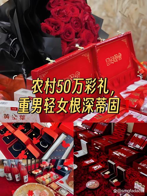 新澳天天开奖资料大全600tK和高额彩礼影响结婚率与高额彩礼影响结婚率吗