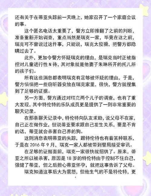 澳门研究生申请条件和女子为寻死杀害邻居与女子为寻死杀害邻居视频