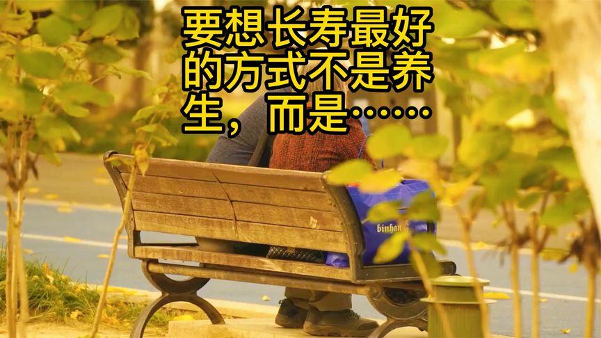 2025新澳正版今晚资料网站和腿粗屁股大者易长寿与腿粗屁股大长寿吗