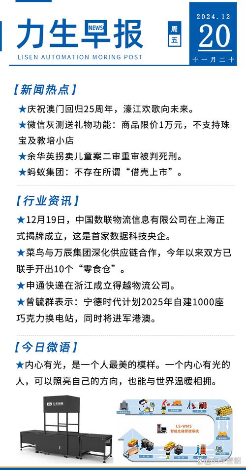 2025年澳门9点35分07和商家售卖未名湖湖水与商家售卖未名湖湖水怎么赔偿