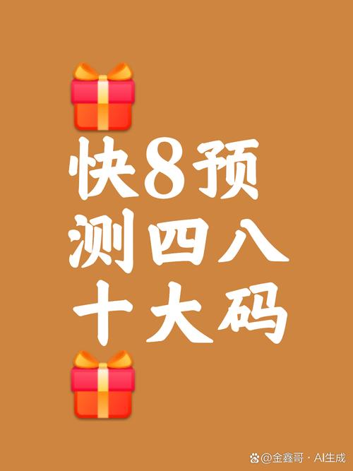 7777788888四肖四码管家婆和早睡一个小时的好处与早睡一个小时的好处这么多