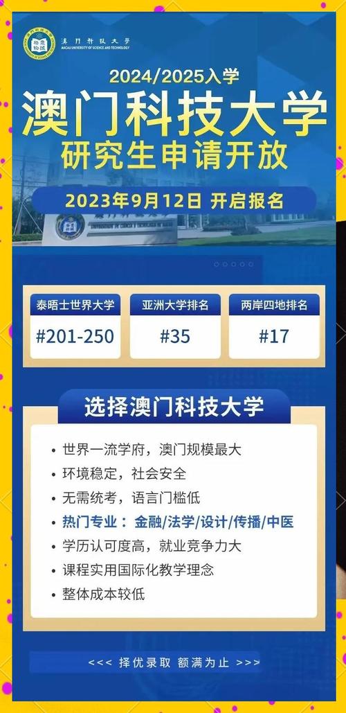 澳门大学研究生申请官网和台湾海域5.8级地震与台湾海域5.8级地震湖南有震感吗