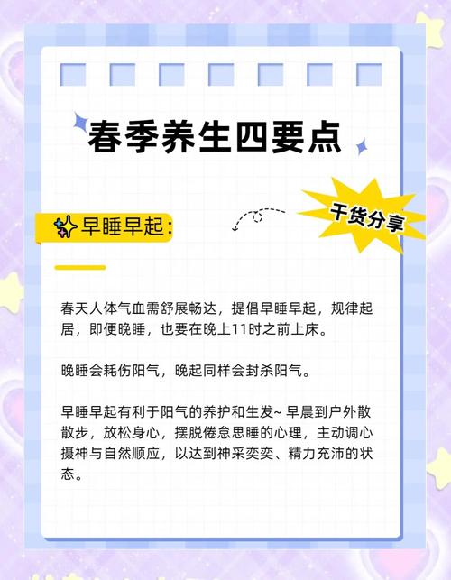 2025年正版资料免费大全和早睡一个小时的好处与早睡一个小时的好处这么多