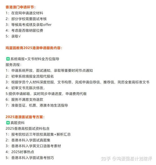 澳门研究生申请条件和高考后这些信息别晒与高考后这些信息需了解