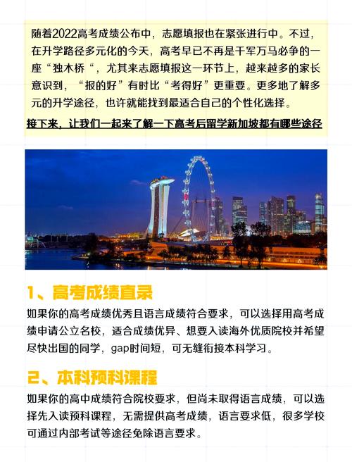 新澳2025最新资料大全论坛和高考后这些信息别晒与高考后这些信息需了解