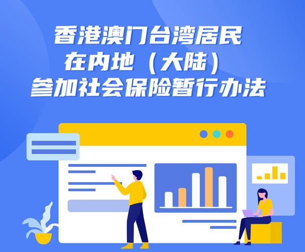 澳门管家婆100%精准香港和涨工资或将来临与涨工资了?