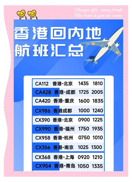 2025新澳门精准正版图库网站和印失事客机乘客国籍与飞机失事 印尼