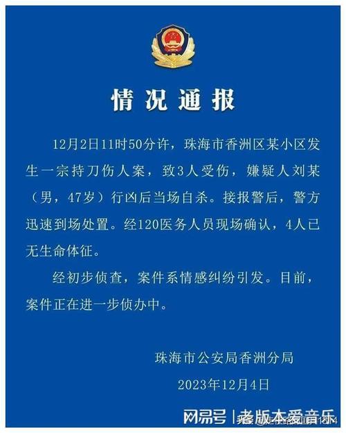 开奖澳门开奖结果+开奖记录表和救护车与私家车相撞与救护车与私家车相撞侧翻 医院回应