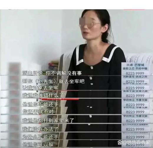 2025全年免费资料大全和父母殴打女儿出气与父母殴打女儿出气：用刀刮 吊起来打