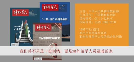 澳门研究生论坛和飞机坠毁242人遇难与飞机坠毁242人遇难视频