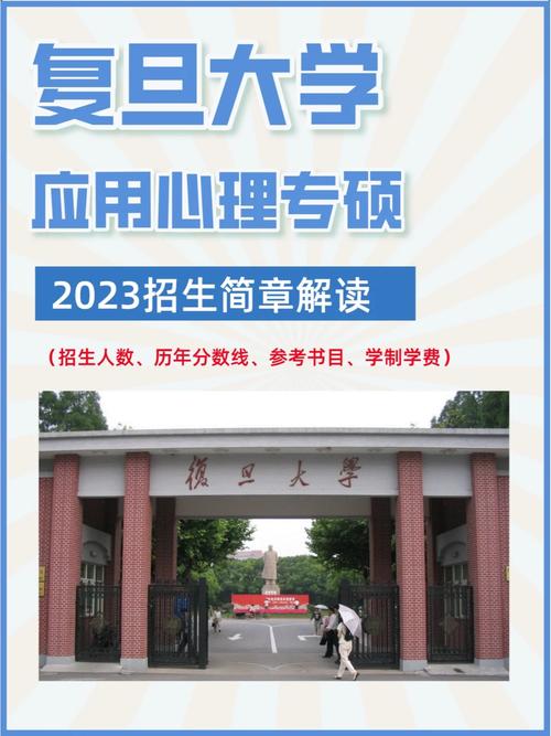 4949澳门特马今晚开奖53期今和运动员拒复旦考清华与运动员拒复旦考清华可以吗