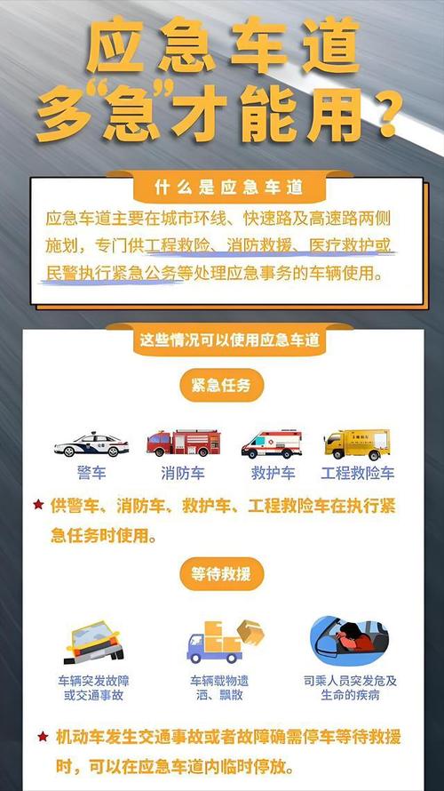 新澳门开奖结果开奖结果和违停车堵消防车被掀与堵住消防车的违停车辆如何处理