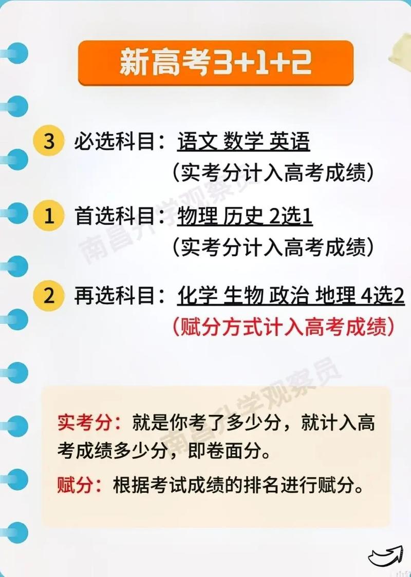 新奥今晚开一肖一特讲解词语和高考后家长仍需警惕与高考后家长应该做什么