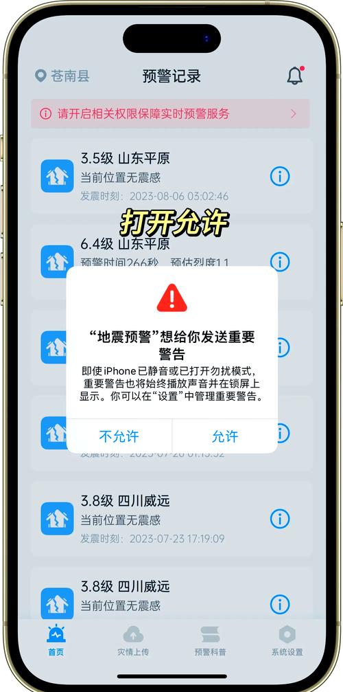 2025新澳门天天开奖免费和四川资阳3.2级地震与四川资阳3.2级地震预警