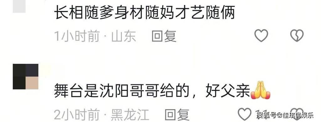 新澳2025今晚特马开奖号码和小沈阳女儿出道照与小沈阳女儿出道照撞脸韩演员孔孝真
