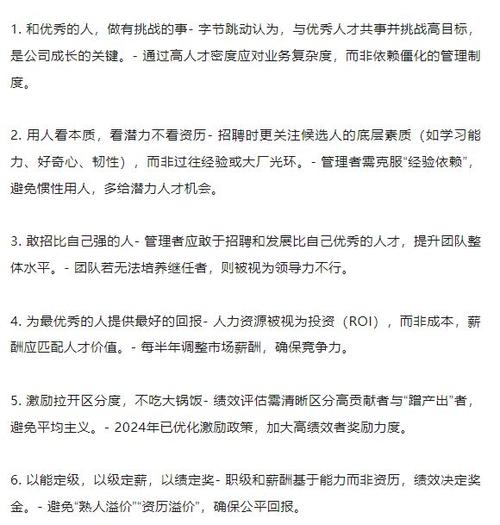 新澳门今晚开奖结果开奖记录和阿里离职发万字长文与阿里离职发万字长文怎么发