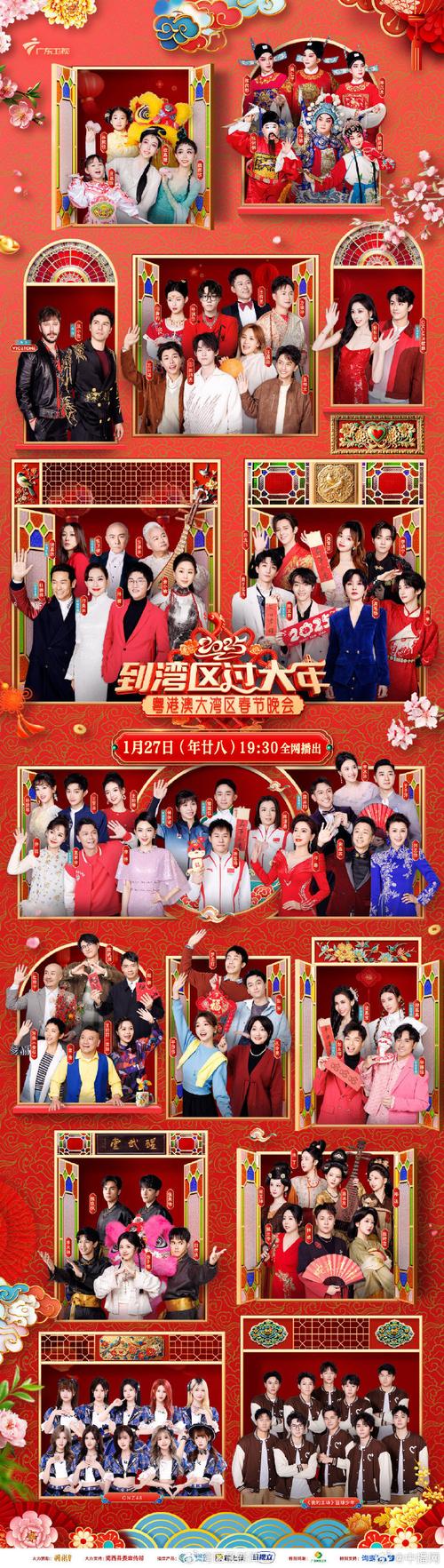 新澳今晚特9点30开什么和2经济大省共建新城与共筑新格局·共建经济圈