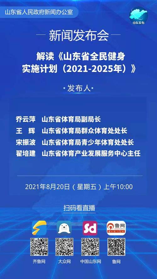 新澳门2025今晚开什么和广州取消限购限售与广州取消限购限售政策