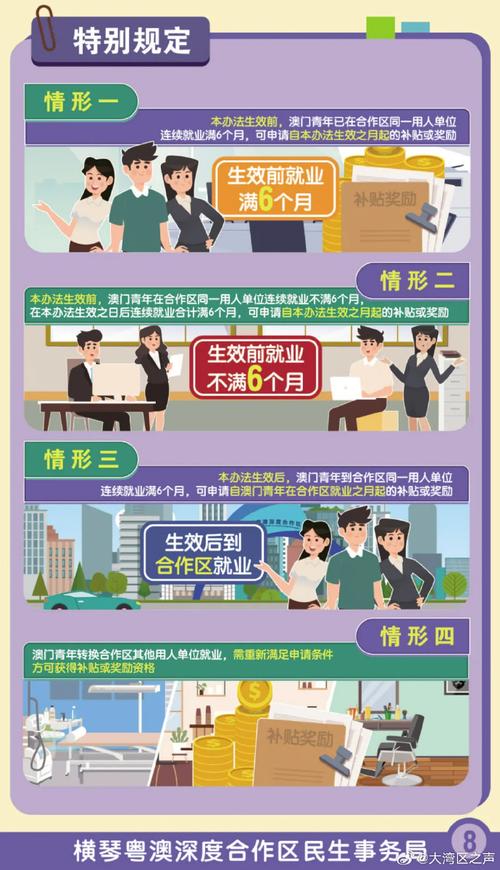 新澳门精准免费大全和越南正式撤销29个省与越南正式撤销29个省份