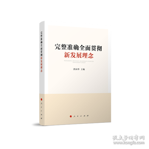 2025年新澳门天天开彩大全和日机闯我舰队训练区与