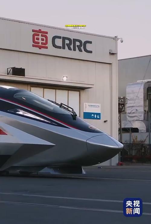 2025全年資料免費大全和全球最快高铁试跑与全球最快高铁视频
