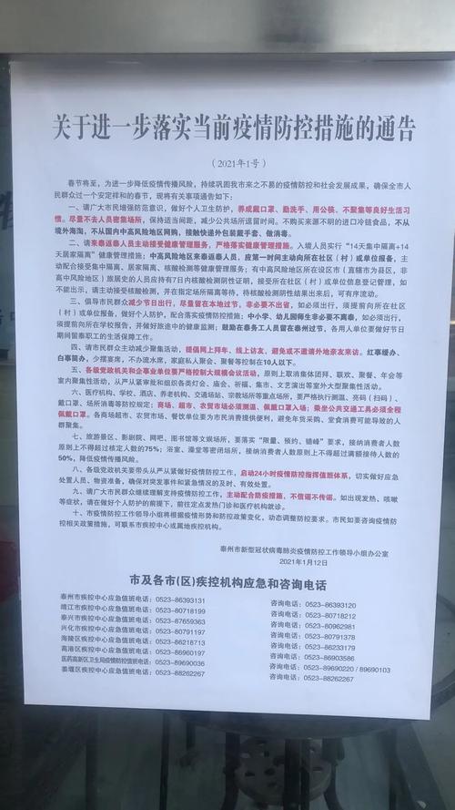 老澳门最新开奖结果今天和客机因炸弹威胁返泰与客机被炸