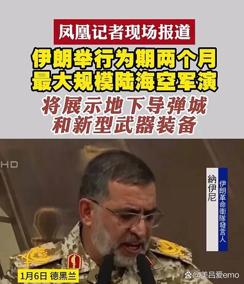 2025年正版资料免费大全和华人谈以军空袭伊朗与空袭 伊朗